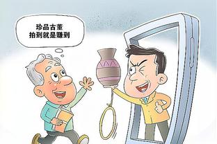 雷竞技官方备用网址截图0